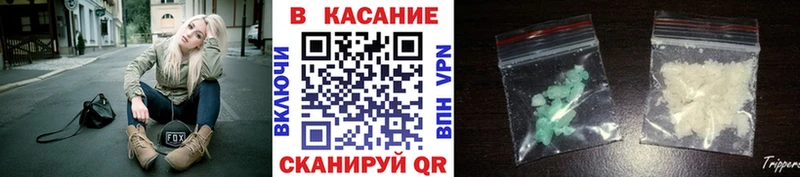 Купить МАРИХУАНА  СОЛЬ  Мефедрон  Новоалтайск