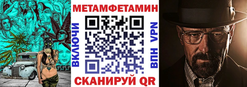АМФ 97% Купить Новоалтайск
