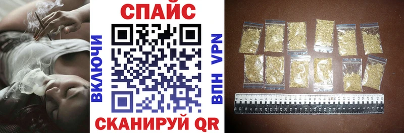 Купить  Новоалтайск  БУТИРАТ бутик 