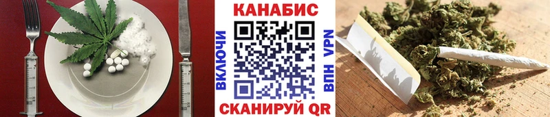 Купить где  Новоалтайск  Cannafood марихуана 