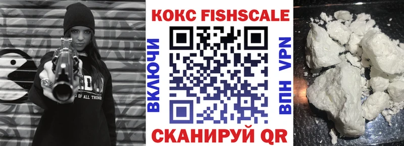 Кокаин 97% Купить где Новоалтайск