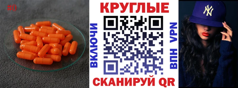 Купить  Новоалтайск  ЭКСТАЗИ 99% 