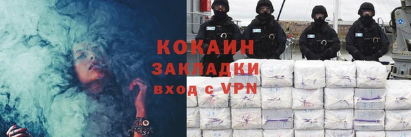 хмурый Горно-Алтайск
