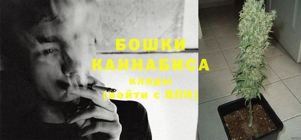 метамфетамин Горняк