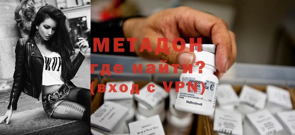 метамфетамин Горняк