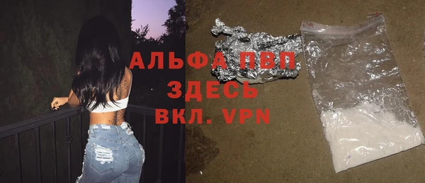 метамфетамин Горняк