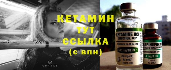 метамфетамин Горняк
