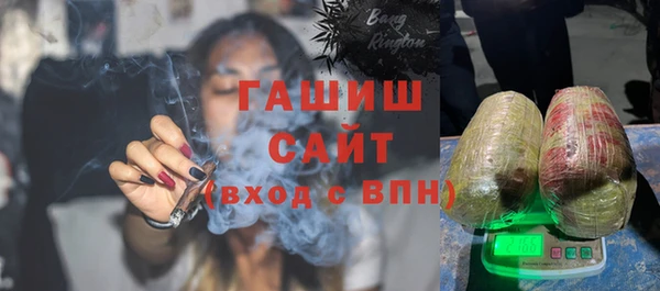 метамфетамин Горняк