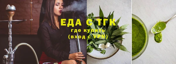 метамфетамин Горняк