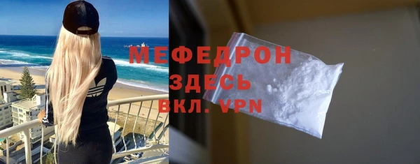 метамфетамин Горняк