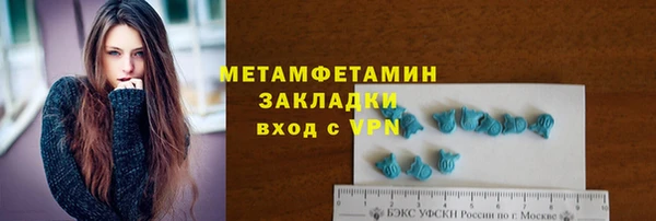СК Горнозаводск