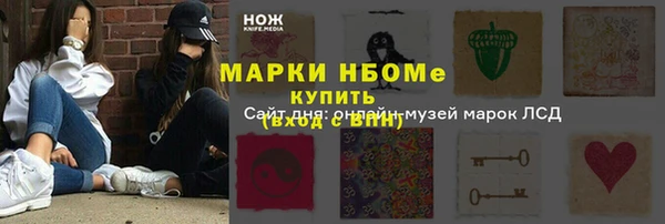 метамфетамин Горняк