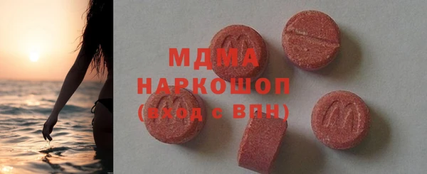 метамфетамин Горняк