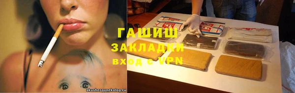 метамфетамин Горняк