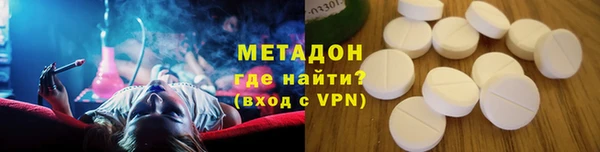метамфетамин Горняк