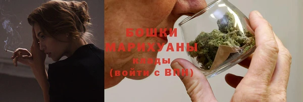 метамфетамин Горняк