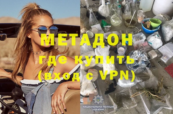 метамфетамин Горняк