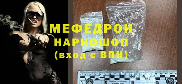 СК Горнозаводск