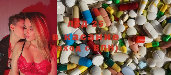 метамфетамин Горняк