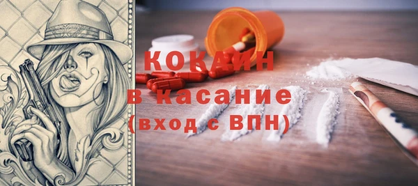 метамфетамин Горняк