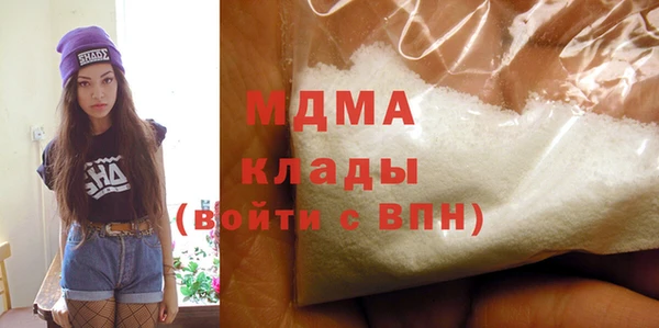 метамфетамин Горняк