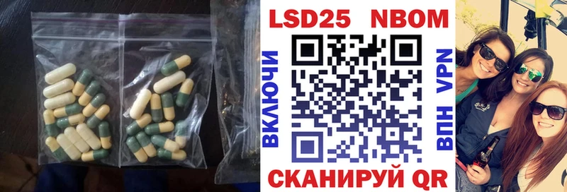 Купить закладки  Новоалтайск  LSD-25 экстази кислота 
