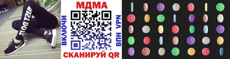 МДМА молли  Купить где  Новоалтайск 