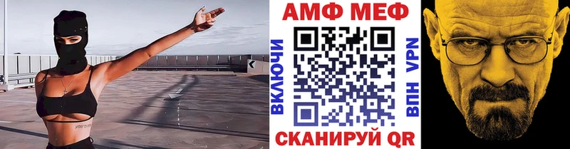 МЕТАМФЕТАМИН Methamphetamine  Купить  Новоалтайск 