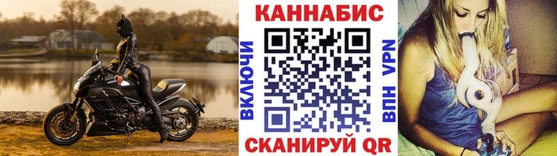 Купить где  Новоалтайск  Бошки Шишки AK-47 